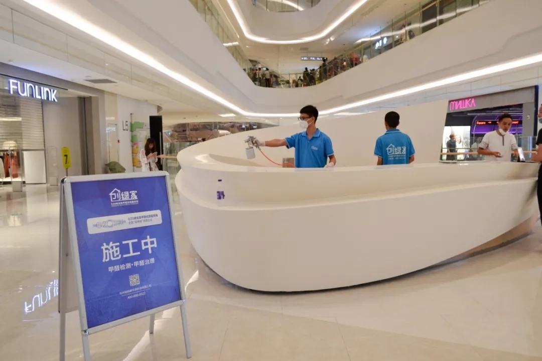 創(chuàng)綠家環(huán)保牽手中糧集團(tuán)，開啟大悅城除醛4.0時(shí)代！