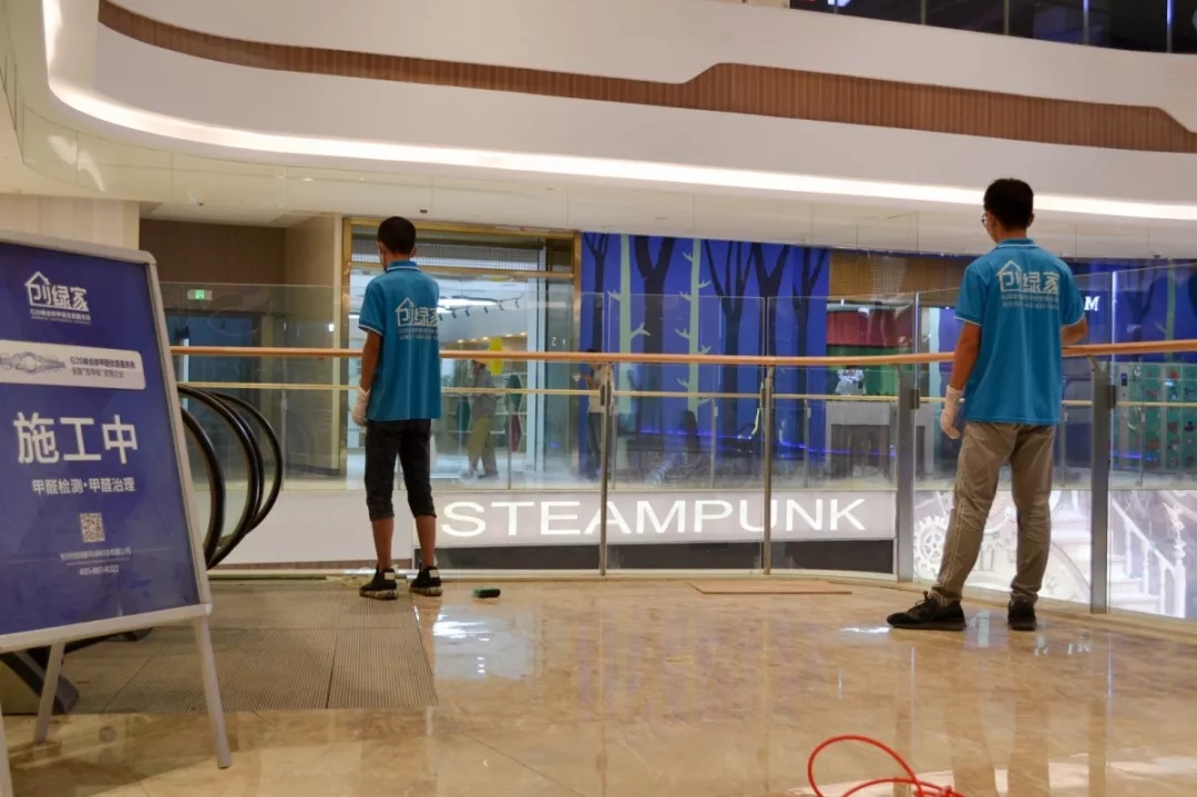 創(chuàng)綠家環(huán)保牽手中糧集團(tuán)，開啟大悅城除醛4.0時(shí)代！