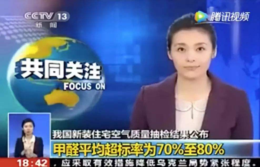 除甲醛公司哪家好？如何選擇一家專業(yè)的除甲醛公司