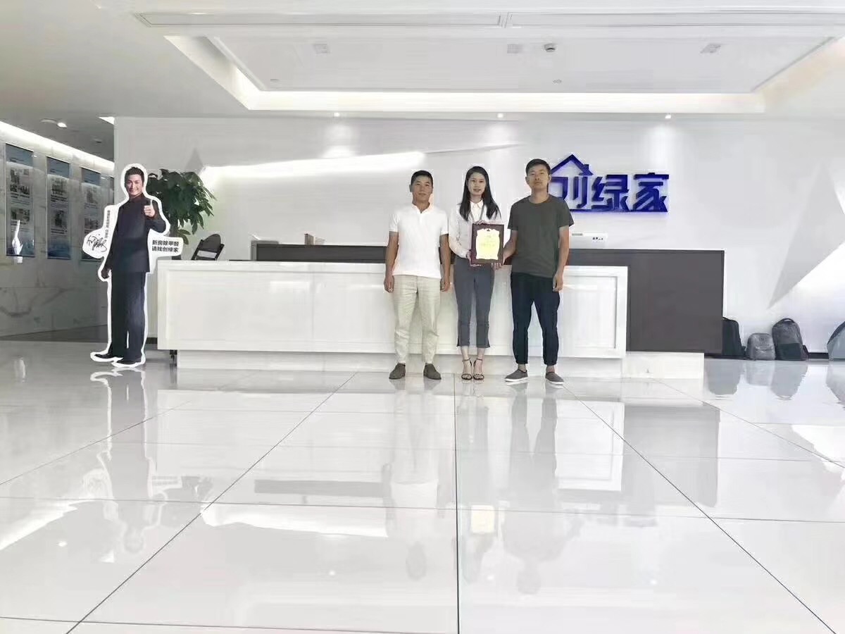 熱烈祝賀俞總、杜總簽約創(chuàng)綠家貴陽市區(qū)級(jí)代理！