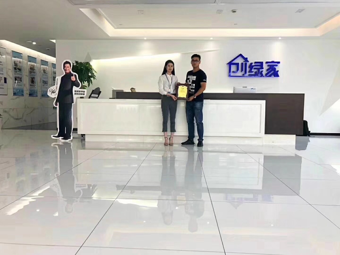 熱烈祝賀王總簽約創(chuàng)綠家西安市區(qū)級代理！