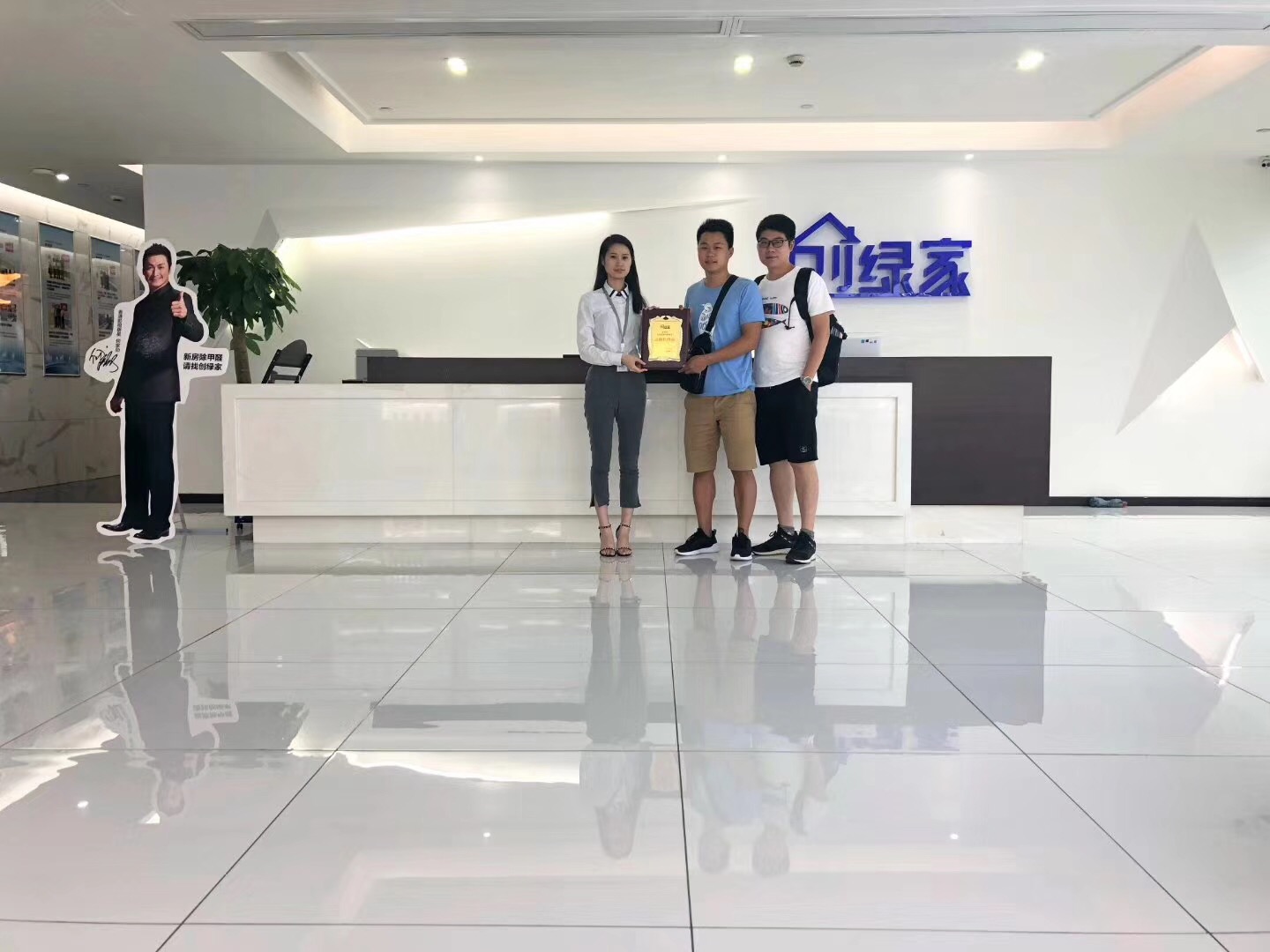 熱烈祝賀陳總、林總簽約創(chuàng)綠家三明市縣級代理！