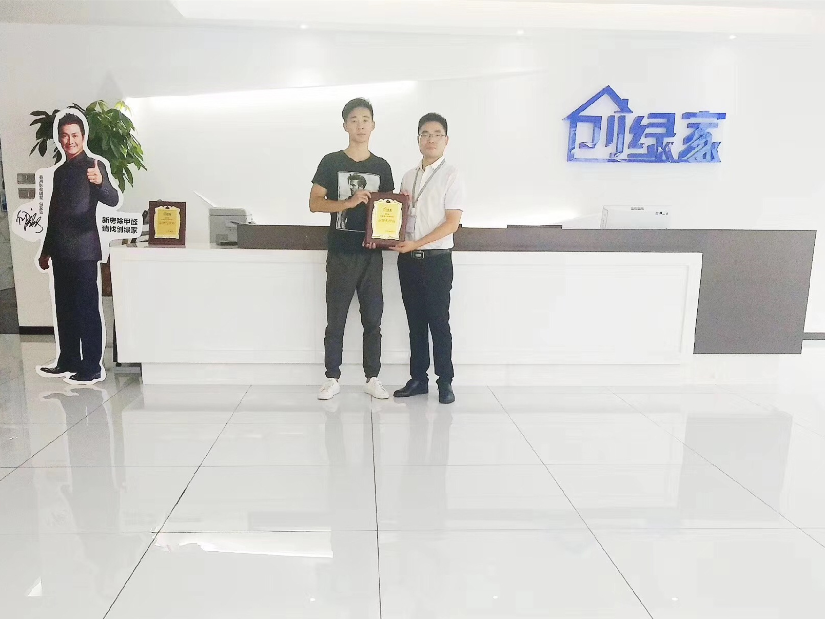 熱烈祝賀許總簽約創(chuàng)綠家滁州市區(qū)級代理！