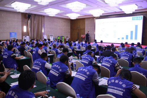 首站帝都！創(chuàng)綠家品牌推介會在京啟動！