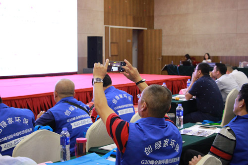 首站帝都！創(chuàng)綠家品牌推介會在京啟動！