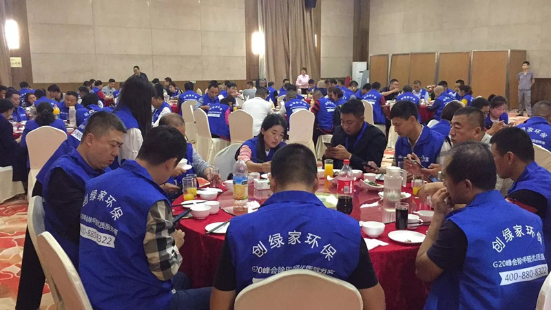 首站帝都！創(chuàng)綠家品牌推介會在京啟動！