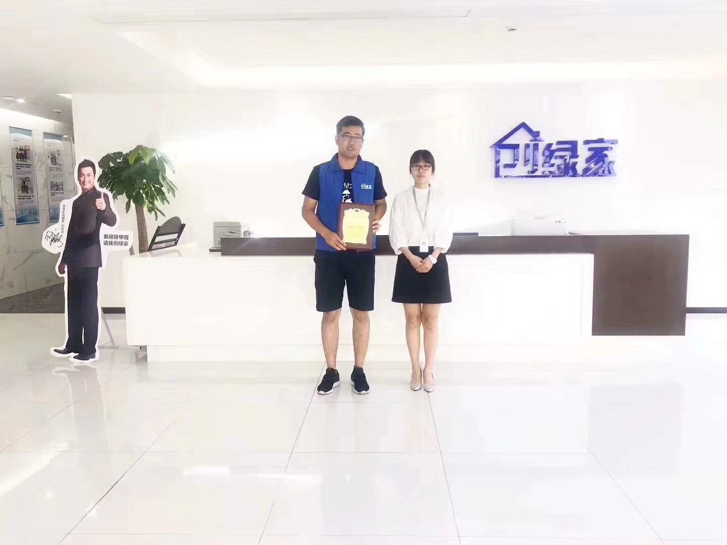 熱烈祝賀何總簽約創(chuàng)綠家塔城市縣級(jí)代理！