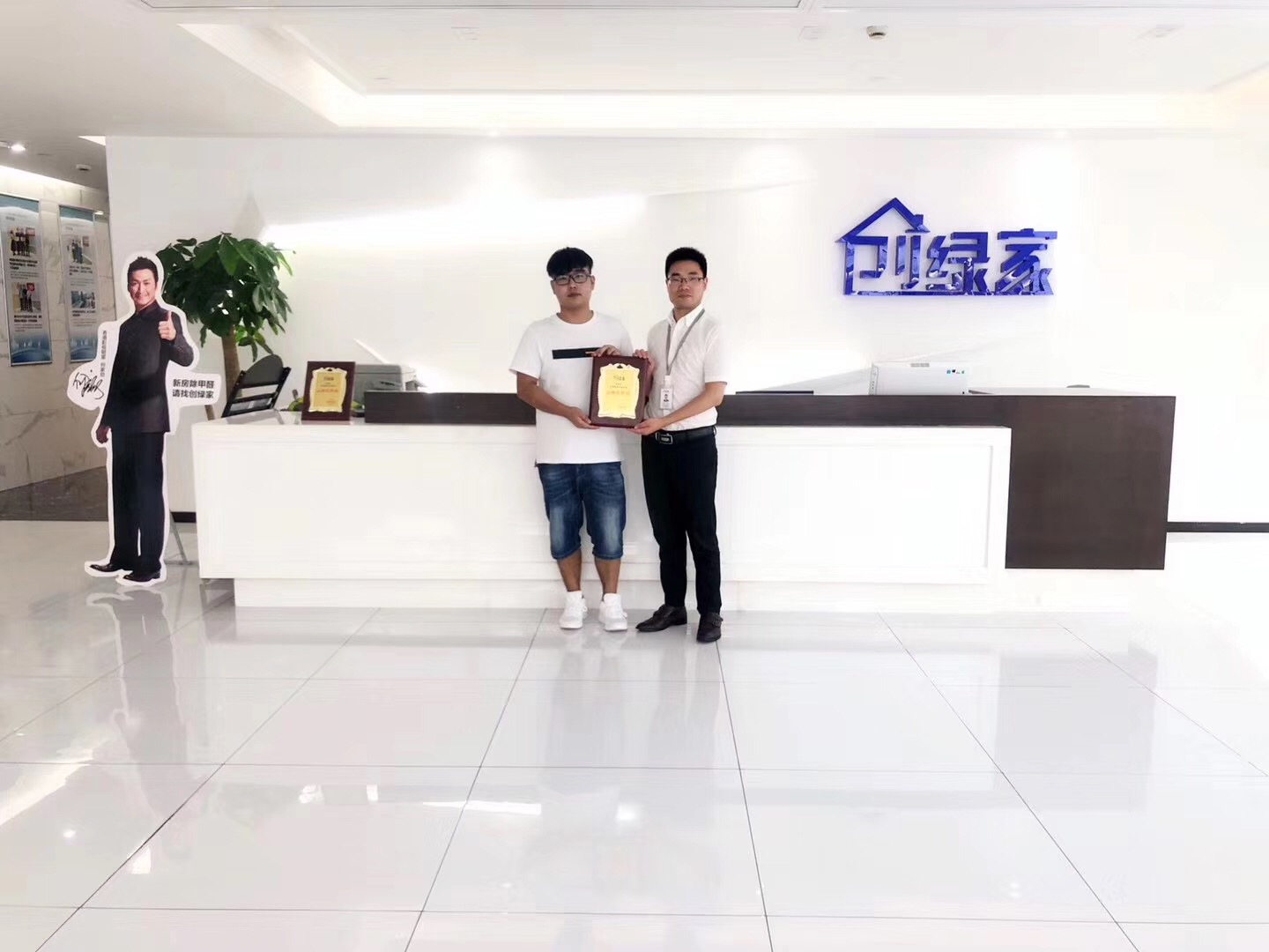 熱烈祝賀王總簽約創(chuàng)綠家福州市區(qū)級(jí)代理！