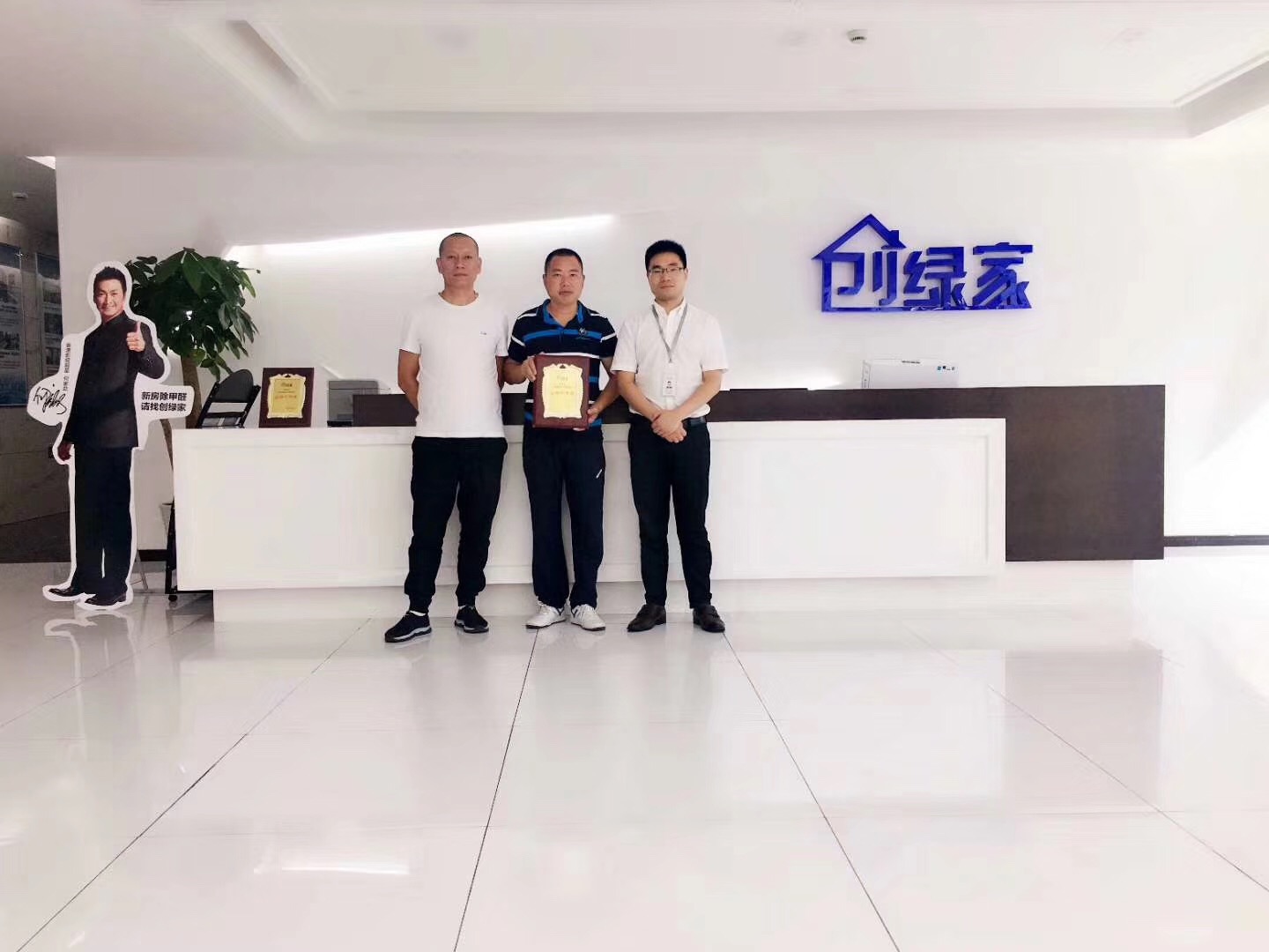 熱烈祝賀杜總、應(yīng)總簽約創(chuàng)綠家鎮(zhèn)江市縣級(jí)代理！