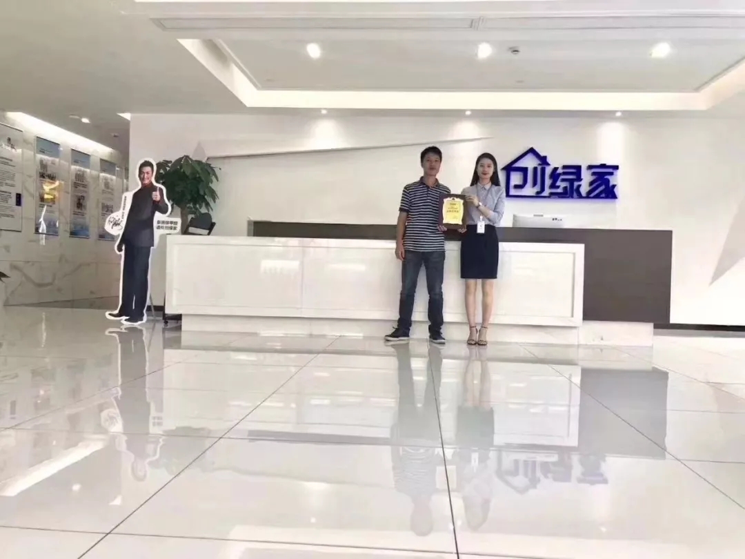 熱烈祝賀吳總簽約創(chuàng)綠家瀘州市縣級(jí)代理！