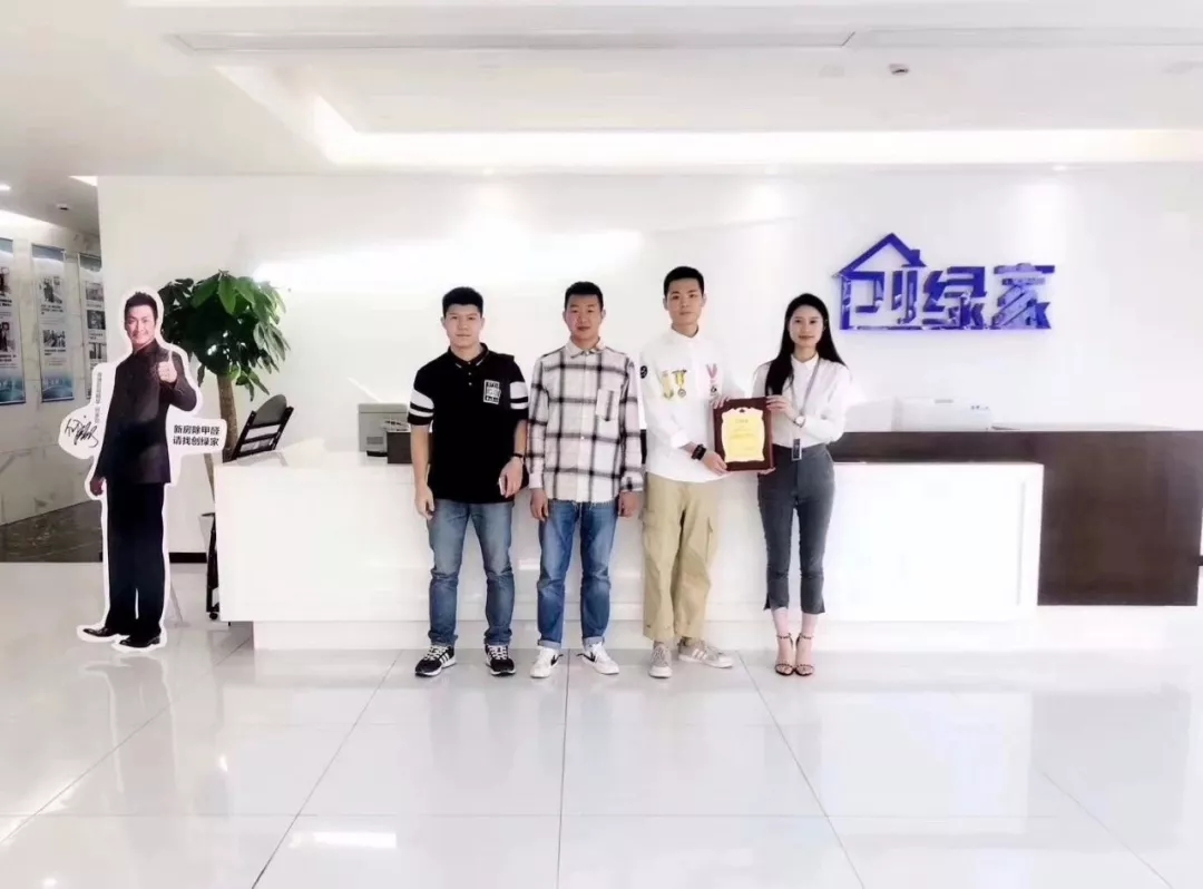 熱烈祝賀馮總、李總、龔總簽約創(chuàng)綠家清遠市區(qū)級代理！