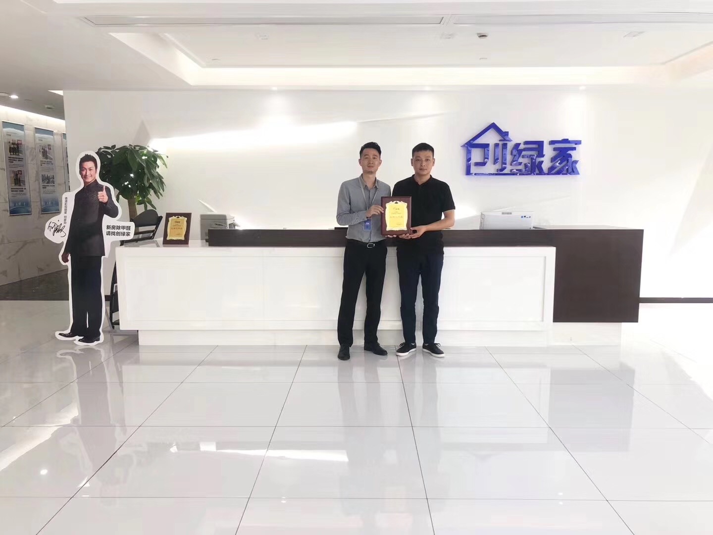 熱烈祝賀許總簽約創(chuàng)綠家荊州市區(qū)級代理！