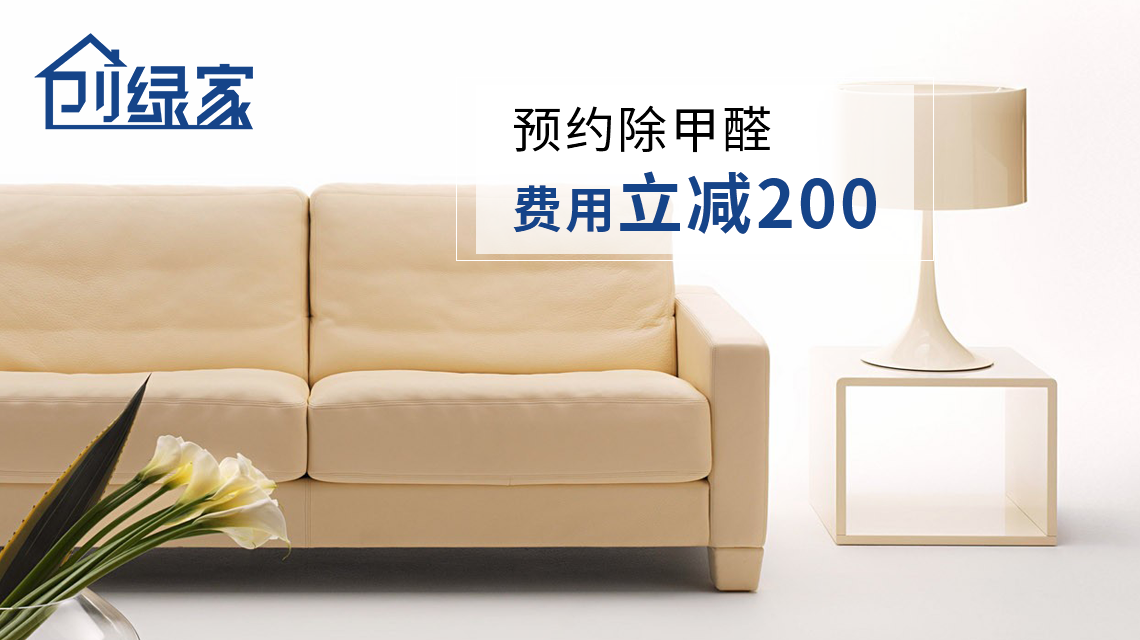 家庭甲醛中毒，到底會(huì)怎么表現(xiàn)？