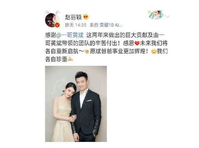 馮紹峰趙麗穎被爆奉子成婚？新婚孕期千萬要注意甲醛超標(biāo)這個隱形“殺手”