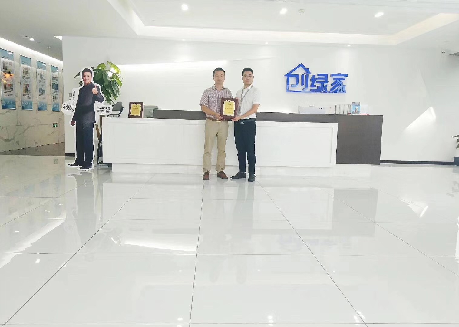 熱烈祝賀樊總簽約創(chuàng)綠家成都市區(qū)級(jí)代理！