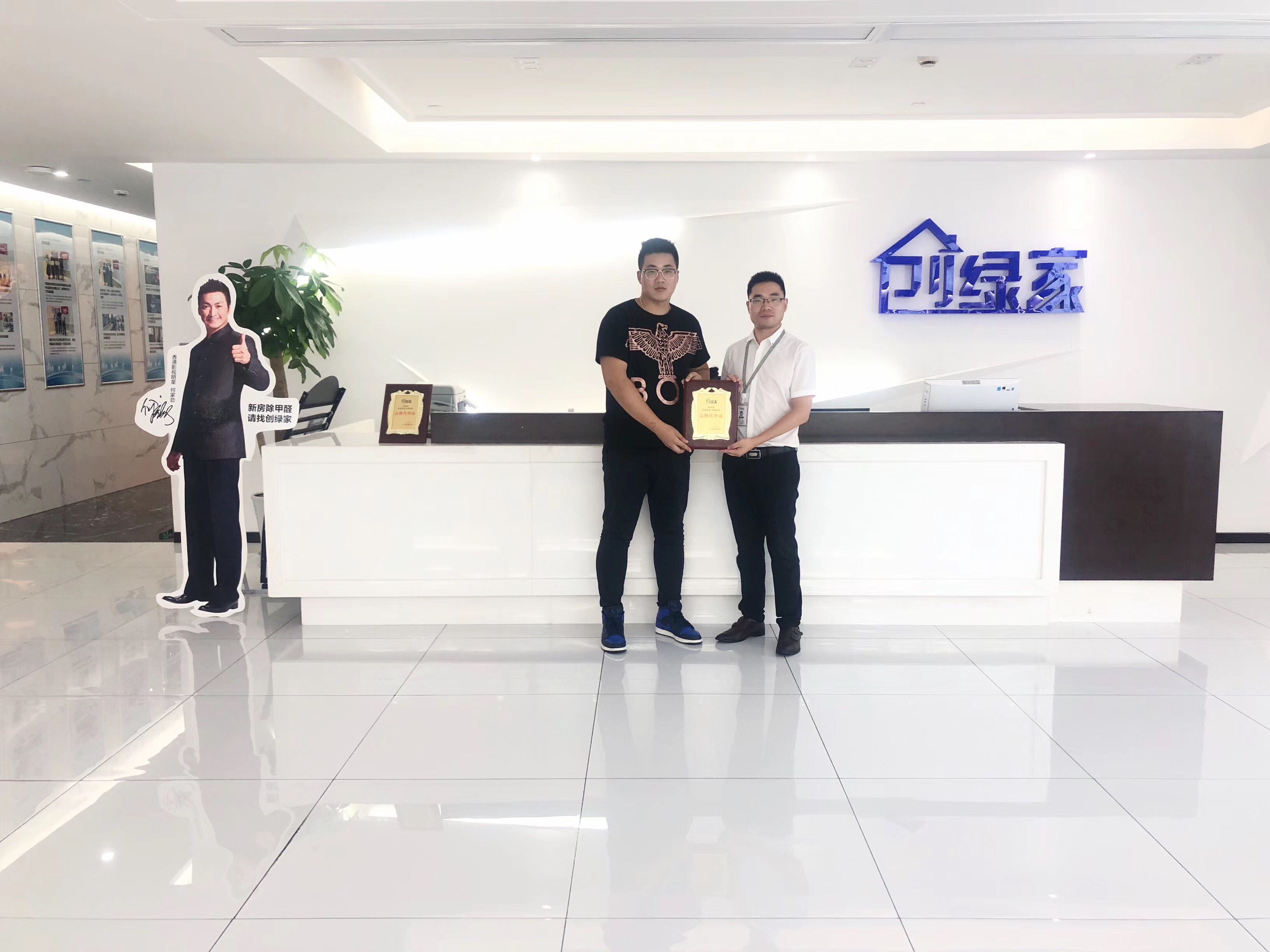 熱烈祝賀劉總夫婦簽約創(chuàng)綠家常州市縣級代理！