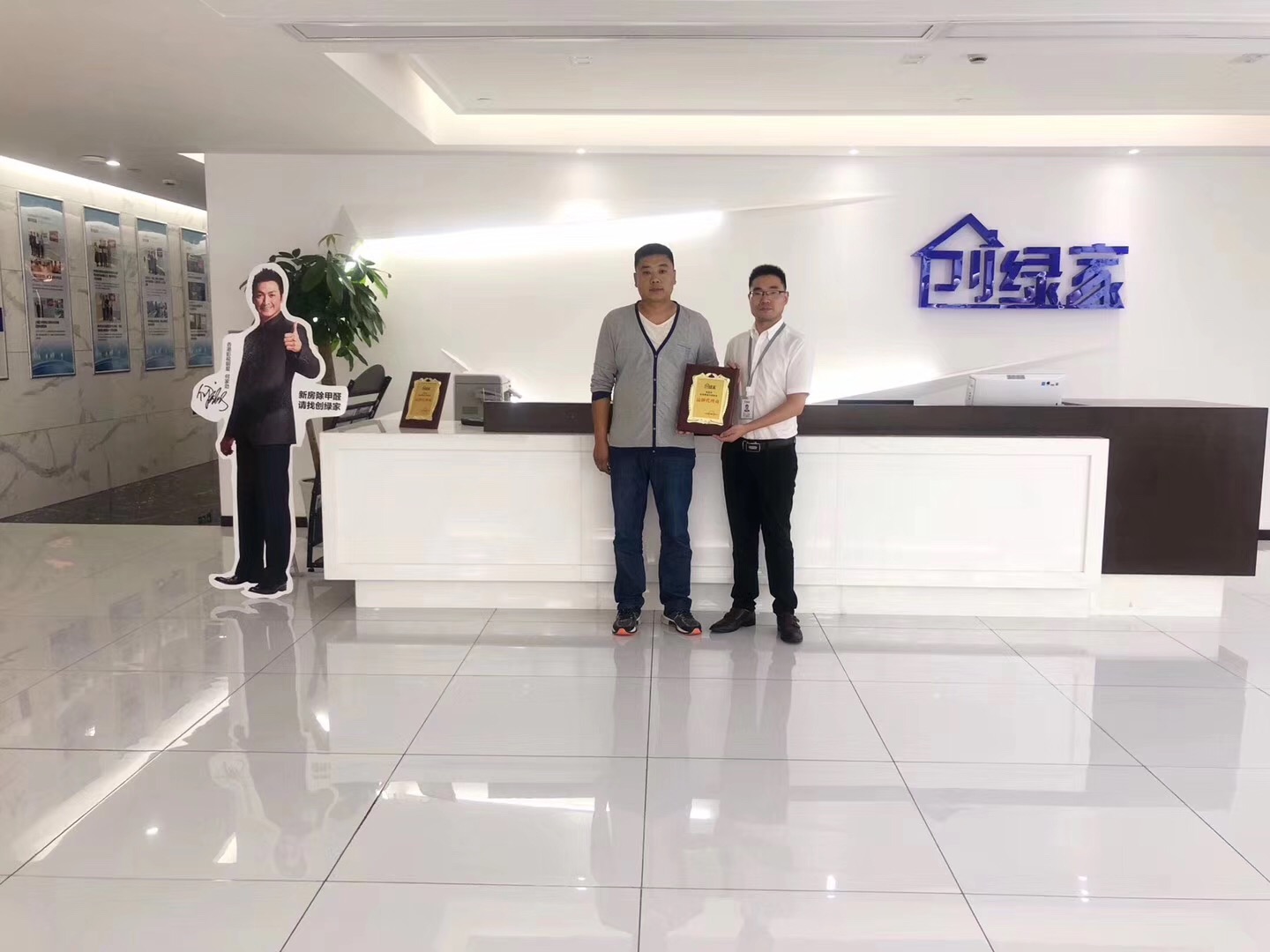 熱烈祝賀王總簽約創(chuàng)綠家鄭州市區(qū)級代理！