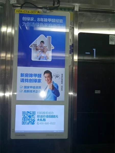 安排上了！高新技術(shù)企業(yè)進(jìn)駐杭城500家小區(qū)，將為您帶來688除醛大禮包