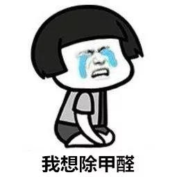 安排上了！高新技術(shù)企業(yè)進(jìn)駐杭城500家小區(qū)，將為您帶來688除醛大禮包