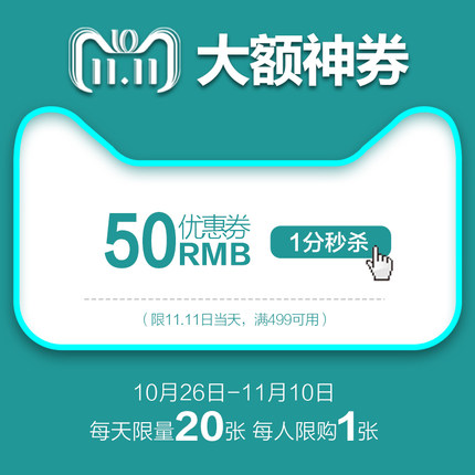 看完這份雙十一選購秘笈，你就是錦鯉本鯉！