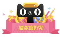 看完這份雙十一選購秘笈，你就是錦鯉本鯉！