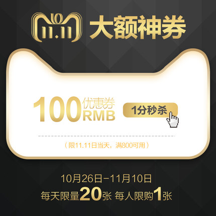 看完這份雙十一選購秘笈，你就是錦鯉本鯉！