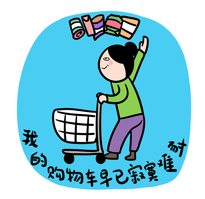 看完這份雙十一選購秘笈，你就是錦鯉本鯉！