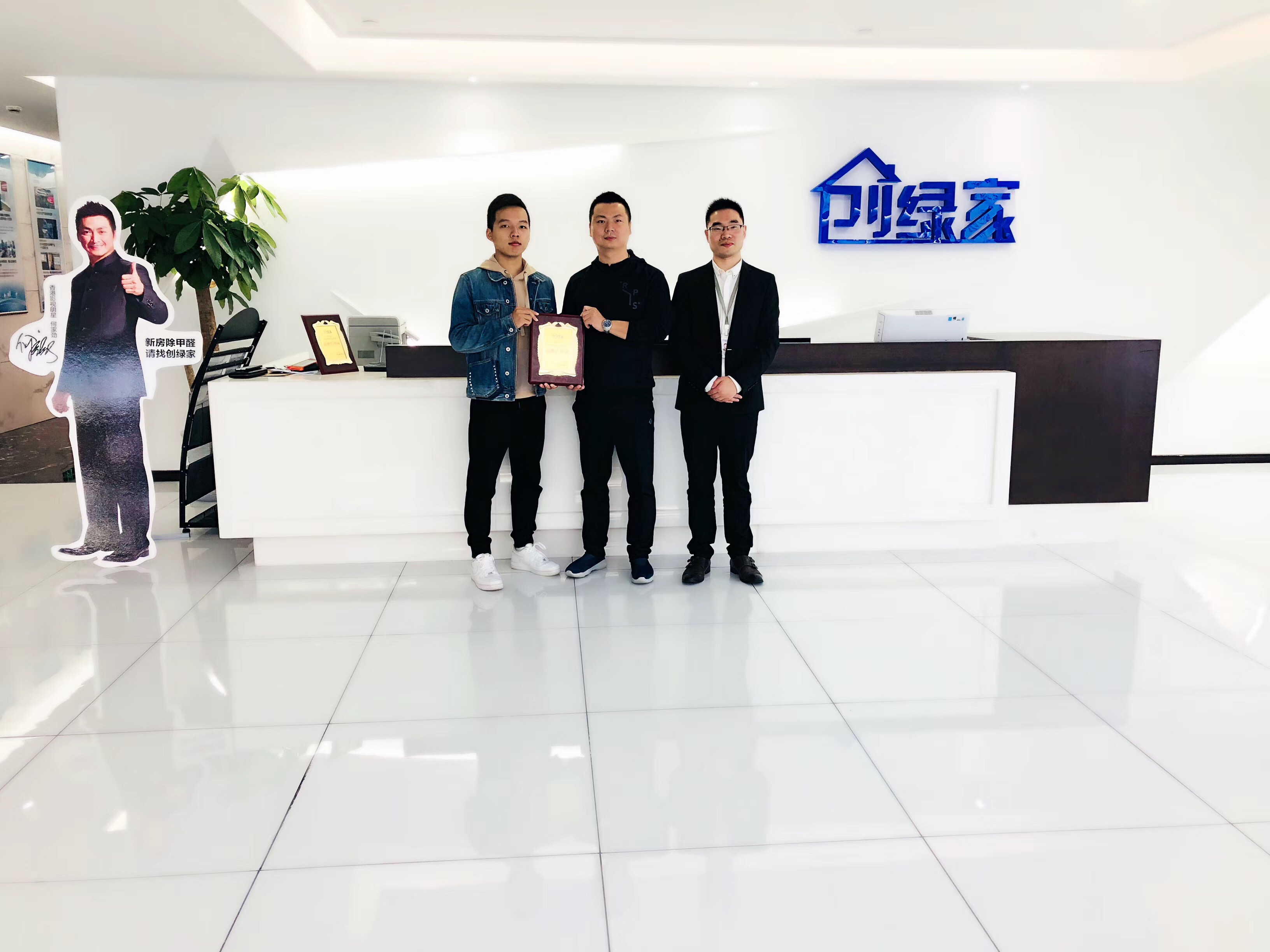 熱烈祝賀馬總夫婦、蔡總夫婦簽約創(chuàng)綠家揚州市區(qū)級代理！