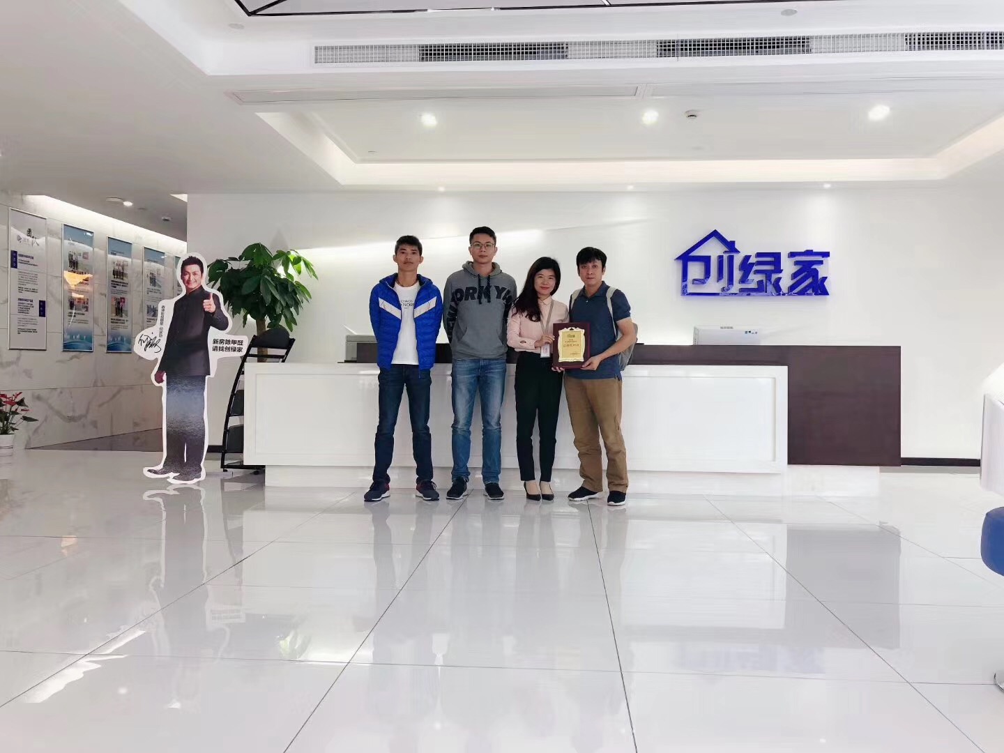 熱烈祝賀何總團(tuán)隊(duì)簽約創(chuàng)綠家佛山市區(qū)級(jí)代理！