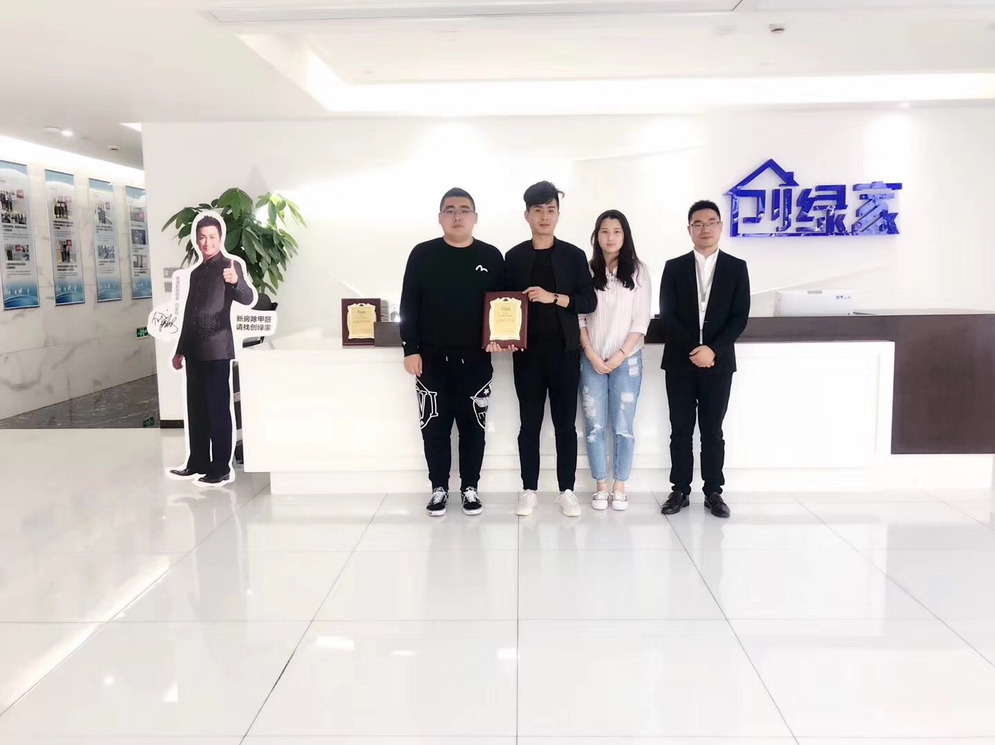 熱烈祝賀李總、王總簽約創(chuàng)綠家鞍山市區(qū)級(jí)代理！