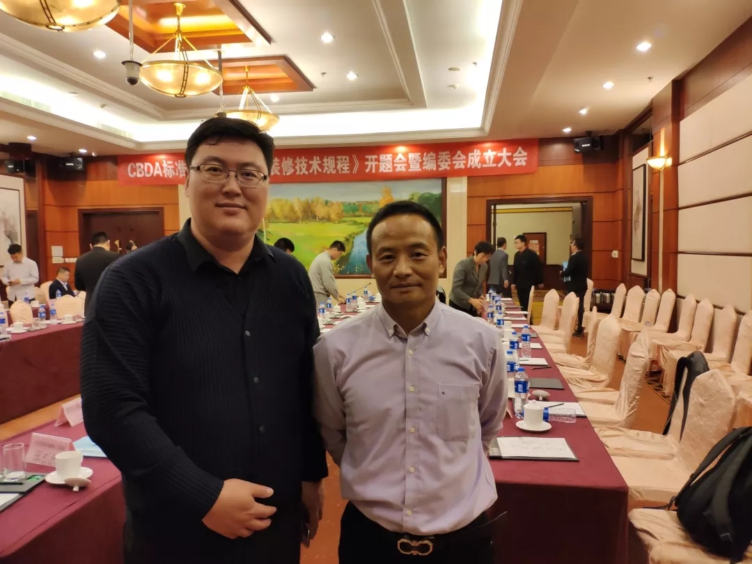 創(chuàng)綠家環(huán)保應邀參加《租賃式住房裝修技術(shù)規(guī)程》開題大會！