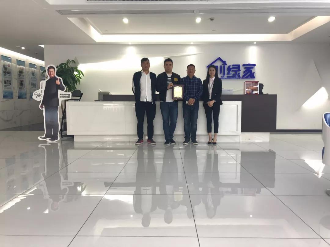 熱烈祝賀陳總、徐總、王總簽約創(chuàng)綠家杭州市區(qū)級代理！