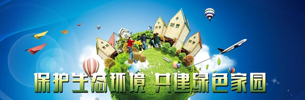 創(chuàng)綠家告訴你除甲醛加盟未來(lái)如何