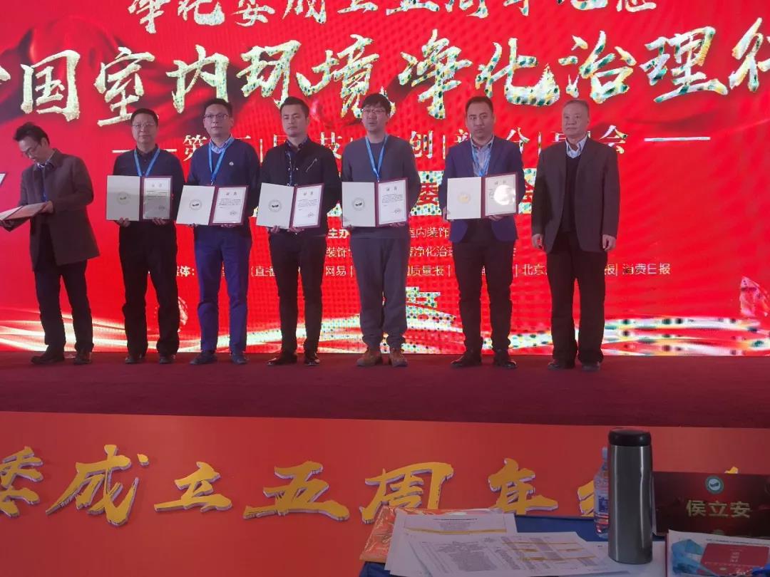 喜報(bào)！創(chuàng)綠家環(huán)保被認(rèn)定為行業(yè)標(biāo)準(zhǔn)主要起草單位