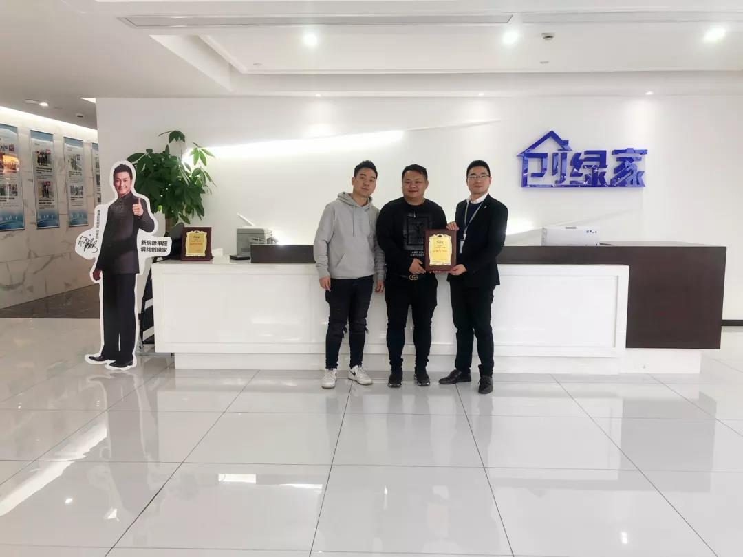 熱烈祝賀黃總夫婦簽約創(chuàng)綠家廣西南寧市區(qū)級(jí)代理！