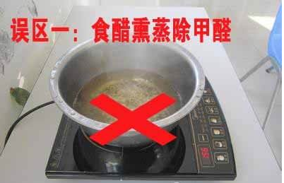 沒(méi)有效果，甲醛治理別想著依賴這些方法