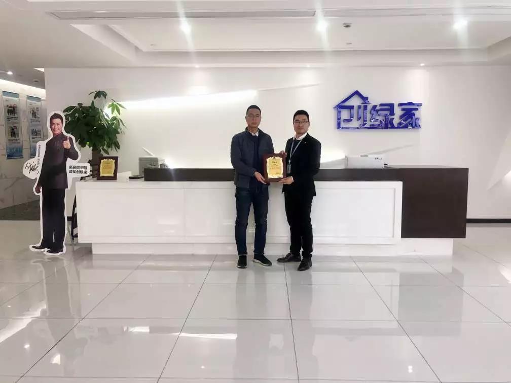 熱烈祝賀王總簽約創(chuàng)綠家山西省陽泉市區(qū)級代理！