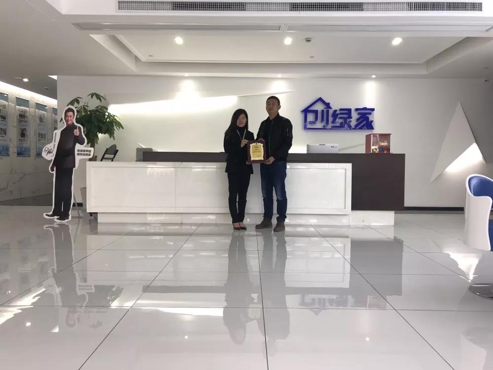 熱烈祝賀楊總簽約創(chuàng)綠家云南省大理州區(qū)級(jí)代理！