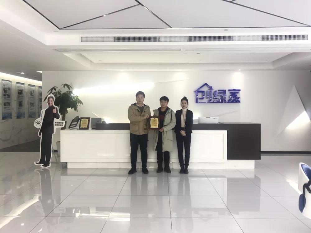 熱烈祝賀黃總簽約創(chuàng)綠家江西萍鄉(xiāng)市區(qū)級(jí)代理！