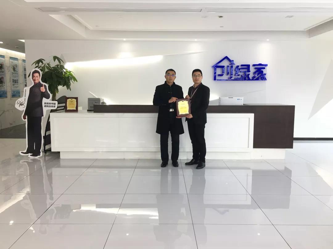 熱烈祝賀王總簽約創(chuàng)綠家山東省濰坊市區(qū)級代理！