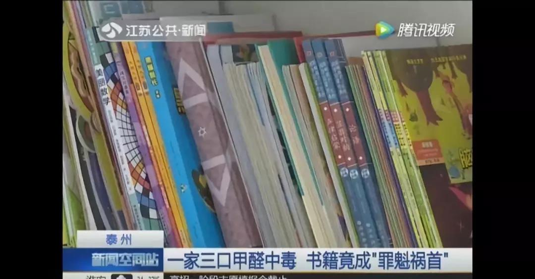 老房子依舊會超標(biāo)，甲醛治理不可忽略