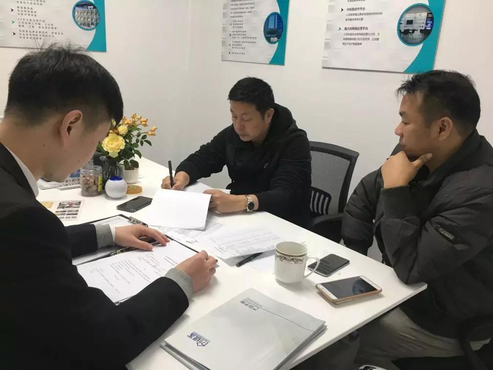 熱烈祝賀楊總梁總簽約創(chuàng)綠家廣東省廣州市區(qū)級代理！