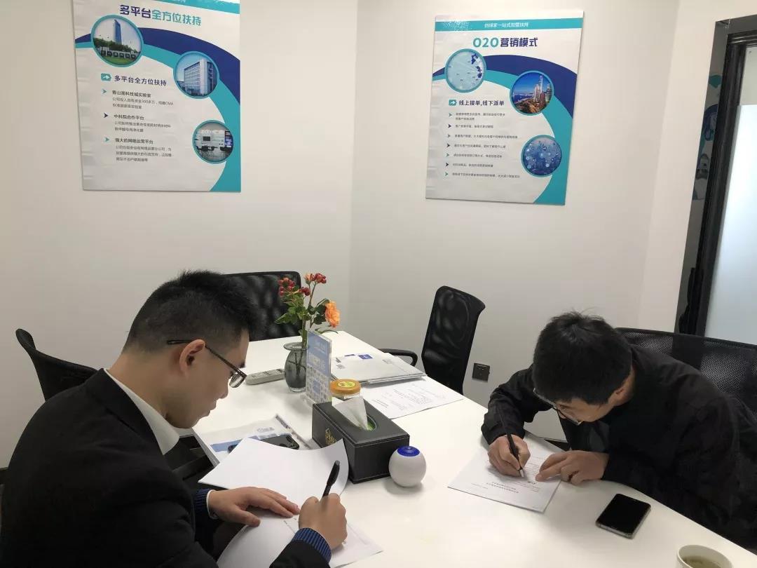 熱烈祝賀謝總簽約創(chuàng)綠家區(qū)級(jí)代理！