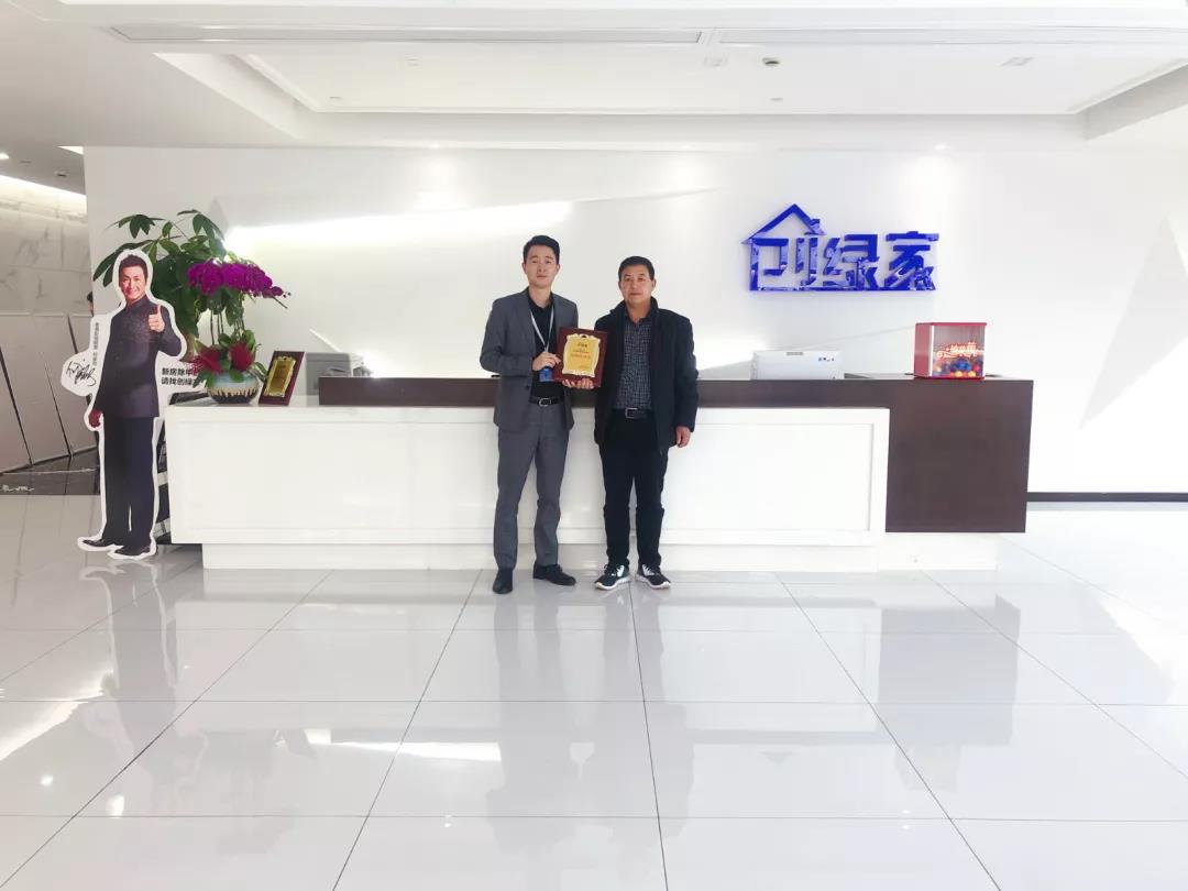 熱烈祝賀周總簽約創(chuàng)綠家河南省某市縣級代理！