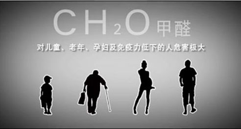 孩子出生就得白血??？這個跟孕婦甲醛中毒密不可分！