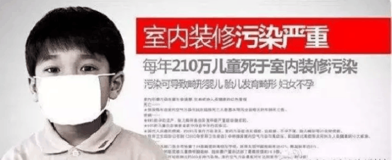 “女兒，爸爸和你一起對抗白血病”不幸！裝修8年仍甲醛超標，父女二人雙雙的白血??！