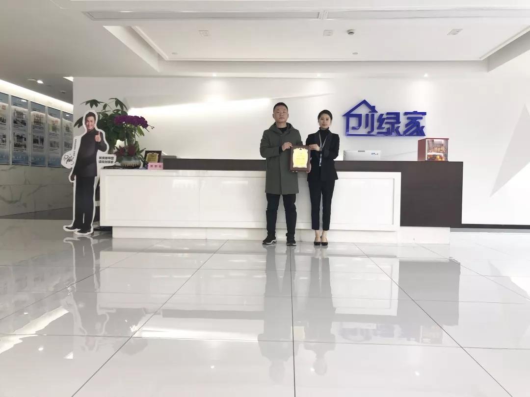 彭總之前是在國企上班，現(xiàn)在選擇自己創(chuàng)業(yè)，自己做過多方面的了解，千里迢迢來考察，注重公司實(shí)力、扶持力度和產(chǎn)品效果，對這個行業(yè)也是非常有信心，在我們除醛技術(shù)交流峰會現(xiàn)場果斷簽約！