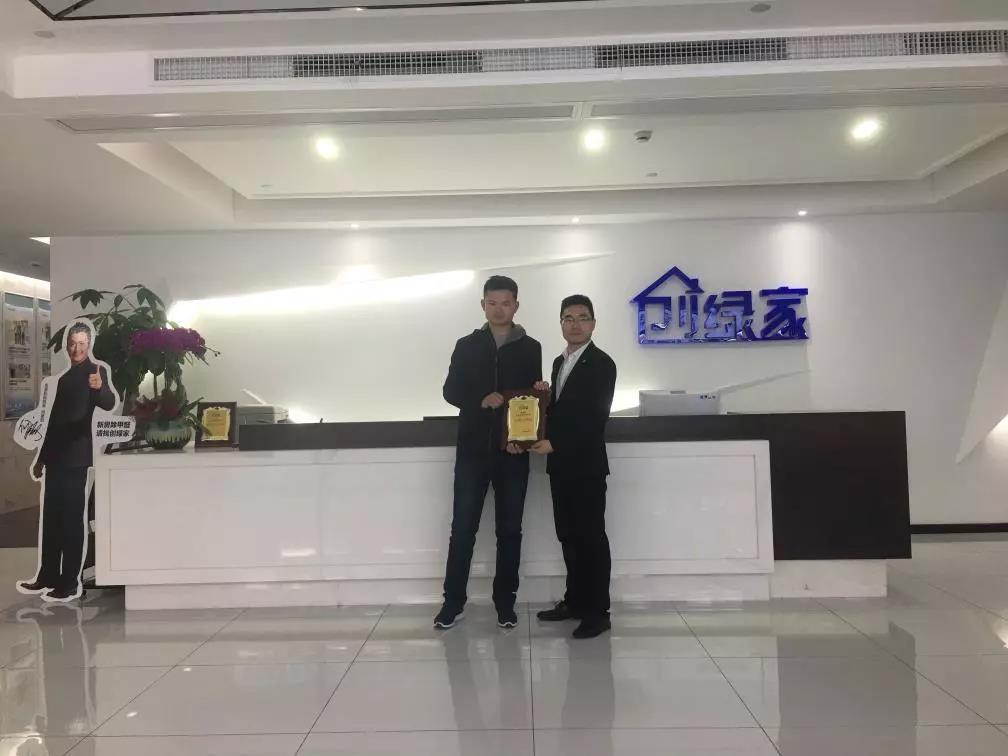 熱烈祝賀周總簽約創(chuàng)綠家山東省菏澤市區(qū)級代理！
