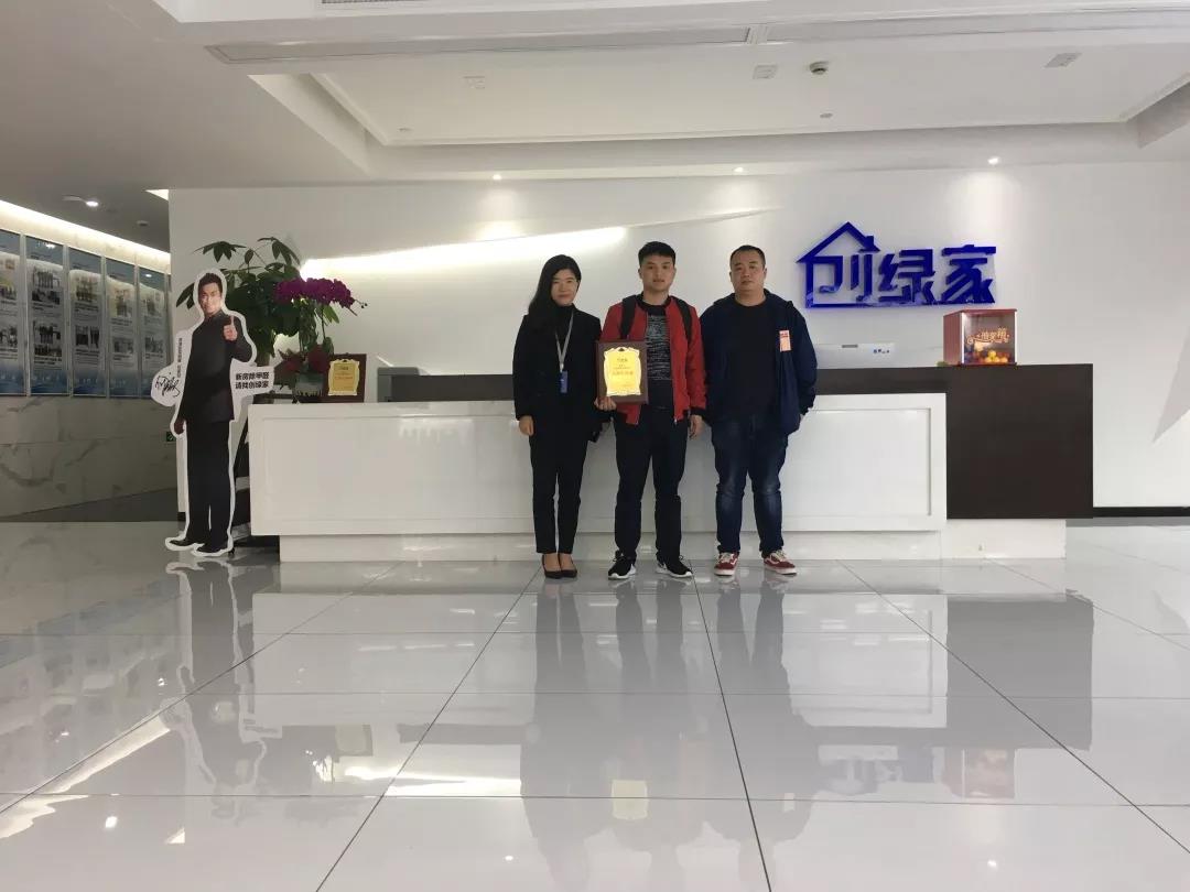 熱烈祝賀鄧總、郭總簽約創(chuàng)綠家江西省某市縣級(jí)代理！