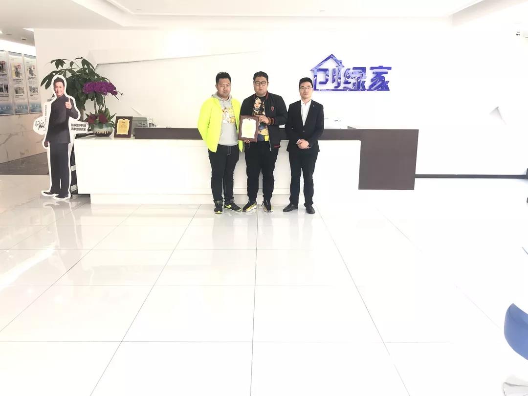 熱烈祝賀馬總、張總簽約創(chuàng)綠家天津市區(qū)級(jí)代理！